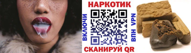 Где купить Щёлкино Канабис ГЕРОИН Гашиш мега рабочий сайт Меф КОКАИН Амфетамин
