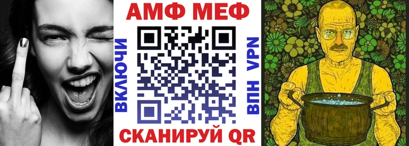 нарко площадка как зайти  Щёлкино  АМФ Розовый 