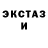 Amphetamine Розовый RiKa Presli