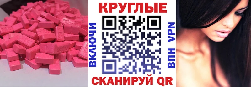 kraken ТОР  Щёлкино  Ecstasy Philipp Plein 