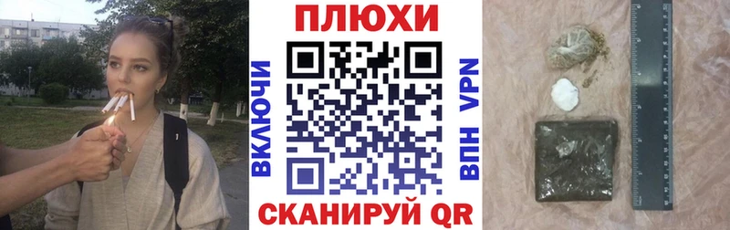 shop состав  Щёлкино  ГАШ hashish  купить закладку 