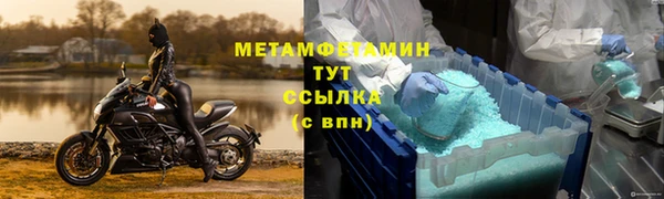марки lsd Балабаново