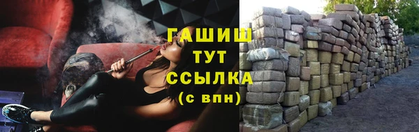 марки lsd Балабаново