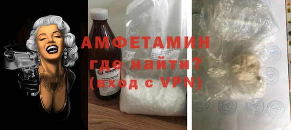 бутират Баксан