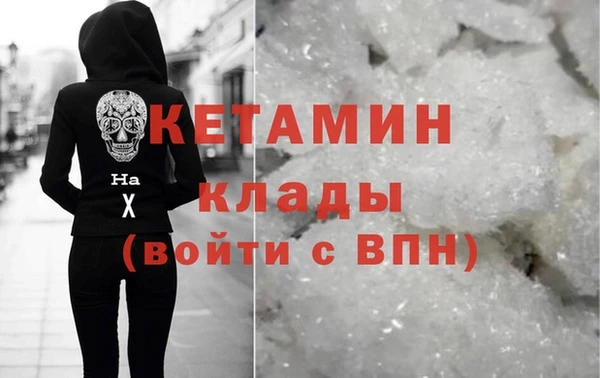 меф VHQ Балахна