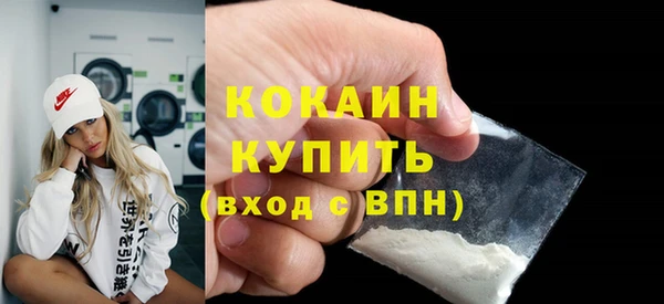 бутират Баксан