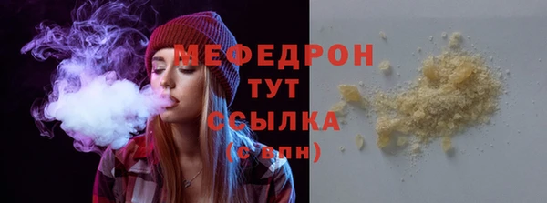меф VHQ Балахна