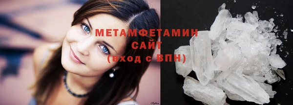 марки lsd Балабаново