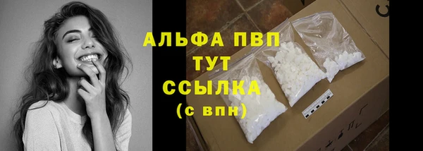марки lsd Балабаново