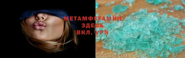 бутират Баксан