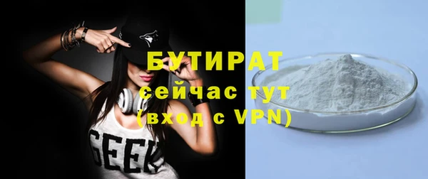 бутират Баксан