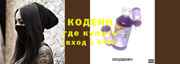 марки lsd Балабаново