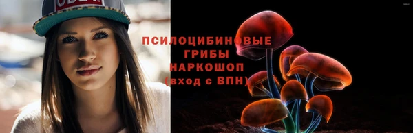марки lsd Балабаново