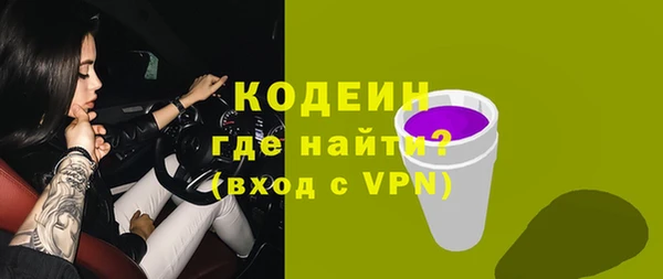 марки lsd Балабаново