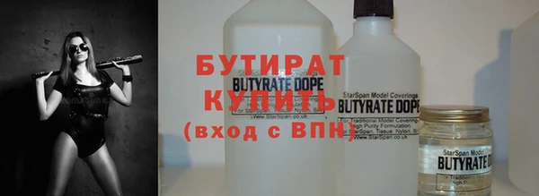 бутират Баксан