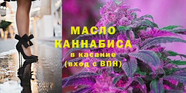 марки lsd Балабаново