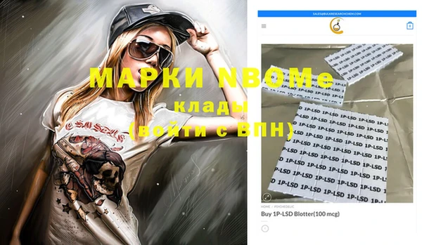 бутират Баксан