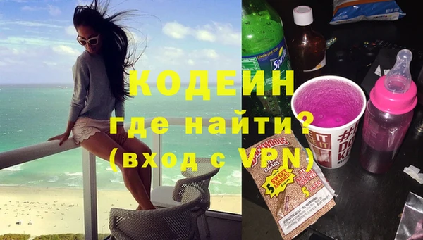 меф VHQ Балахна
