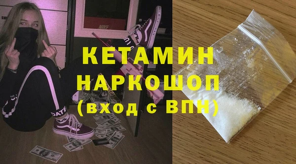 бутират Баксан