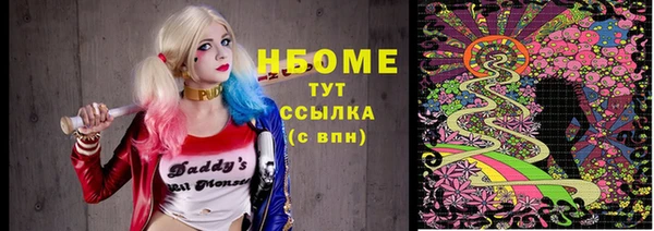 бутират Баксан