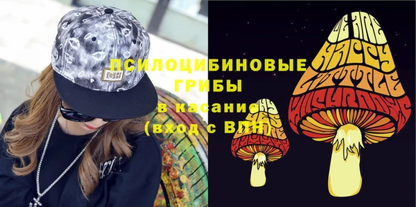 марки lsd Балабаново