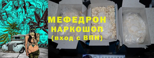 марки lsd Балабаново