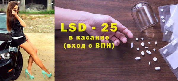 марки lsd Балабаново