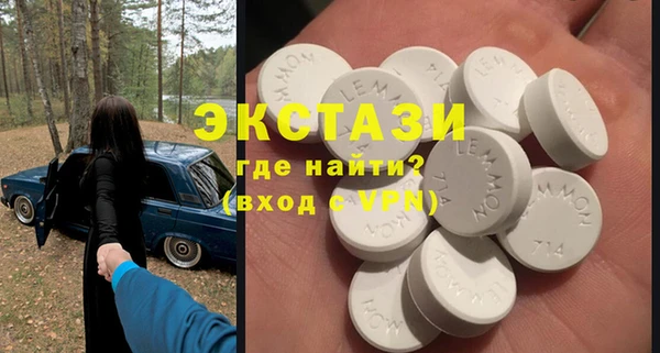 марки lsd Балабаново