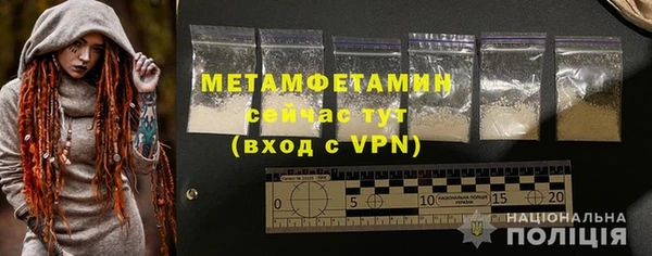 бутират Баксан