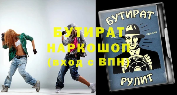 меф VHQ Балахна