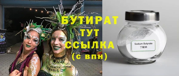 марки lsd Балабаново