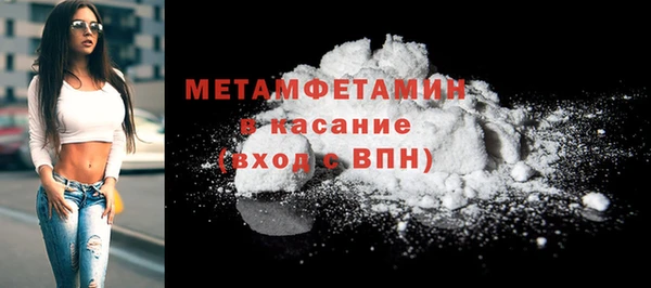 бутират Баксан