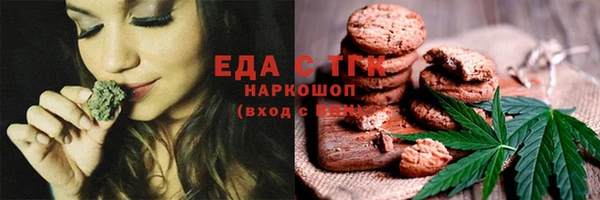 меф VHQ Балахна