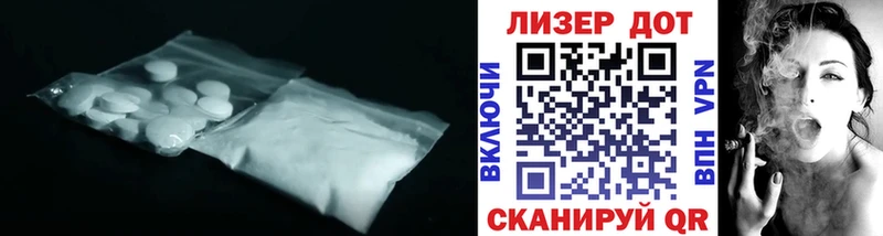 ЛСД экстази ecstasy  купить закладку  мега как зайти  Щёлкино 
