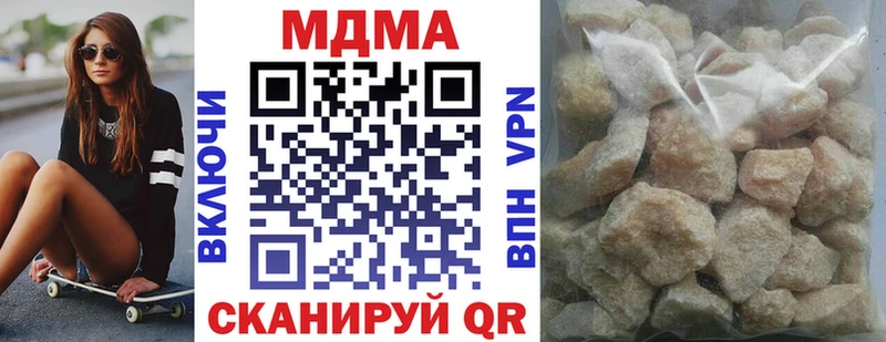 MDMA crystal  где можно купить   Щёлкино 