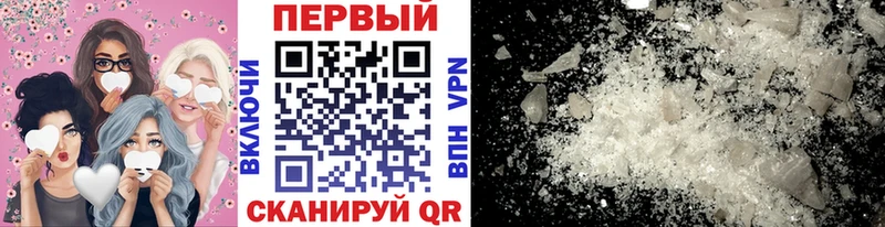 МЕГА ССЫЛКА  купить закладку  Щёлкино  Метамфетамин кристалл 
