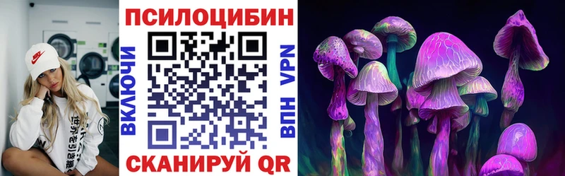 это как зайти  OMG вход  Щёлкино  Галлюциногенные грибы Cubensis 